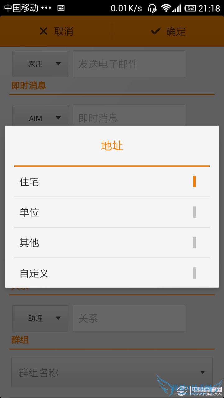 СֻʹüɣС׵绰աʼ