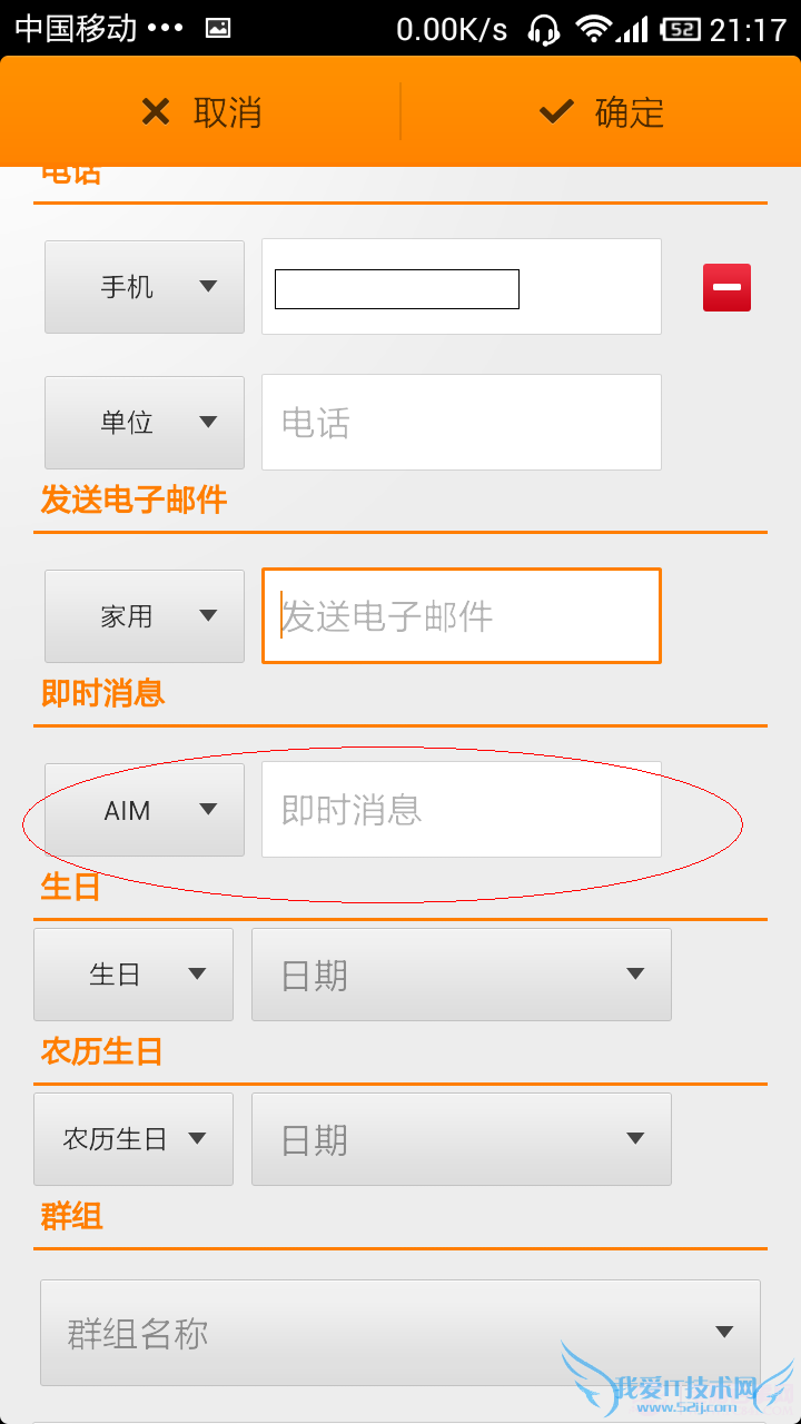 СֻʹüɣС׵绰աʼ