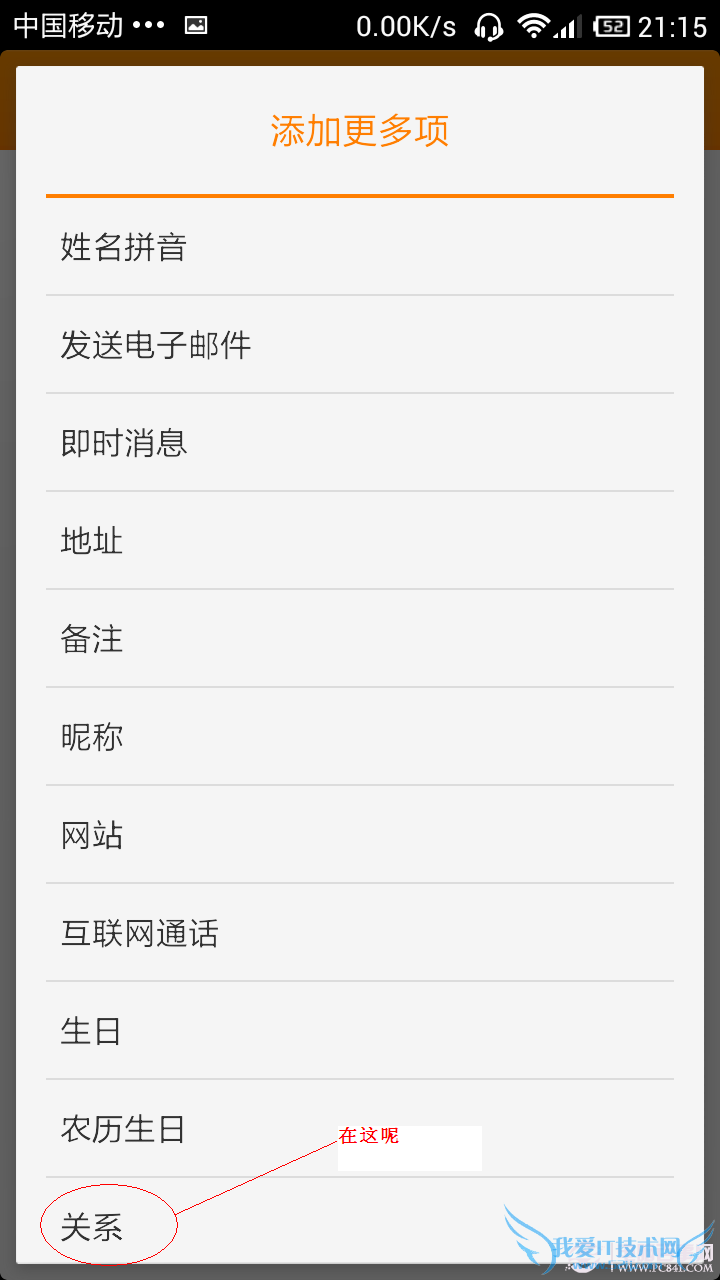 СֻʹüɣС׵绰աʼ