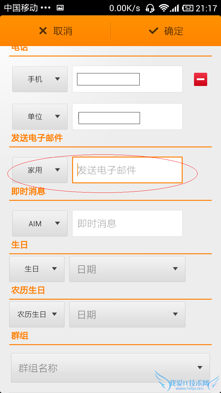 СֻʹüɣС׵绰աʼ