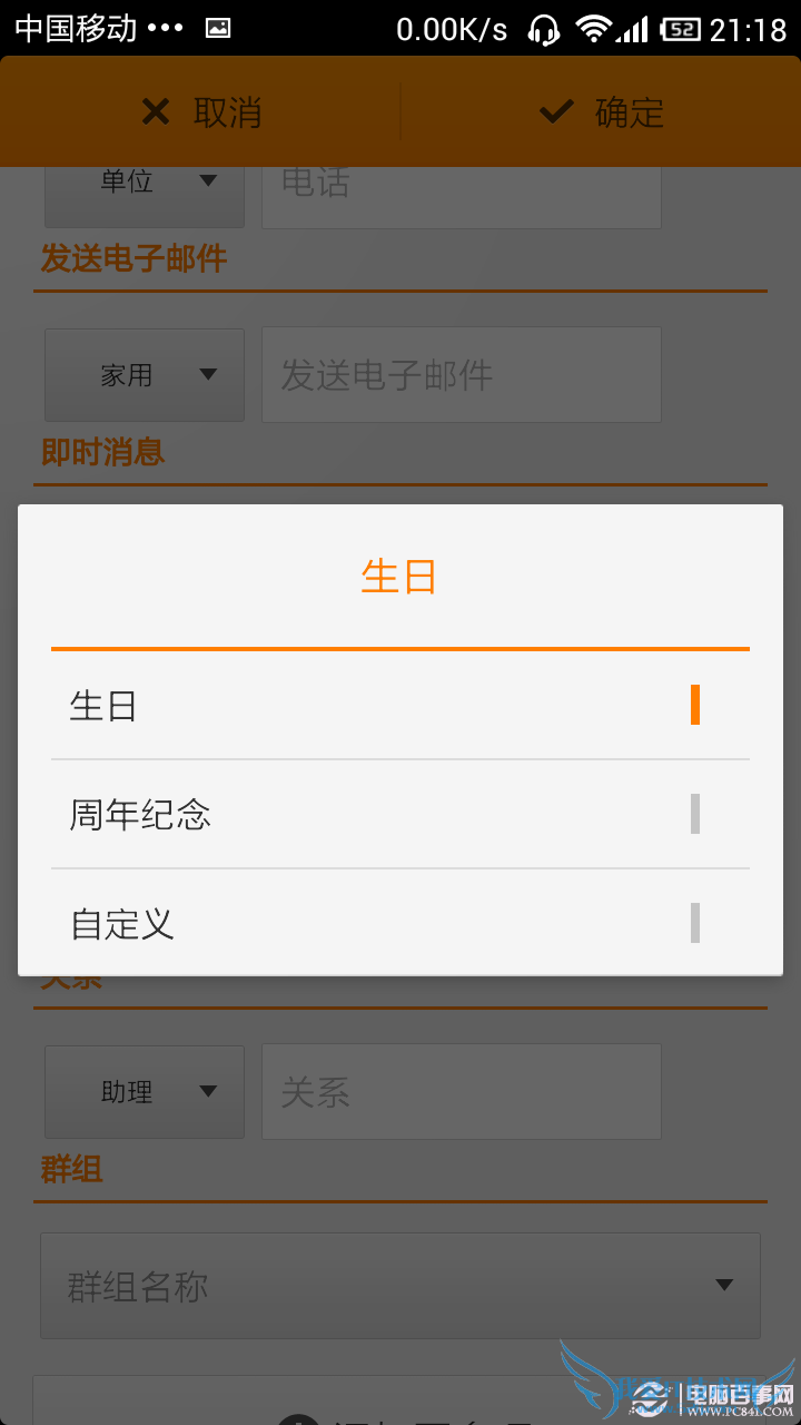 СֻʹüɣС׵绰աʼ