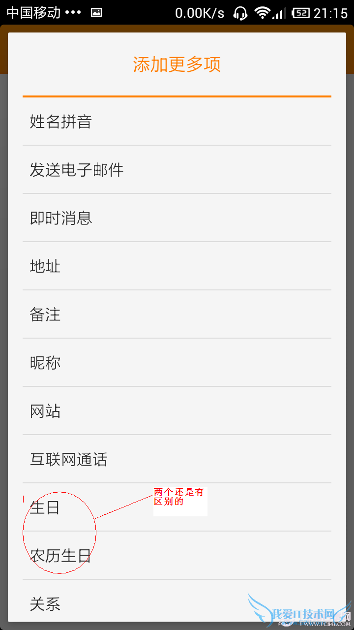 СֻʹüɣС׵绰աʼ