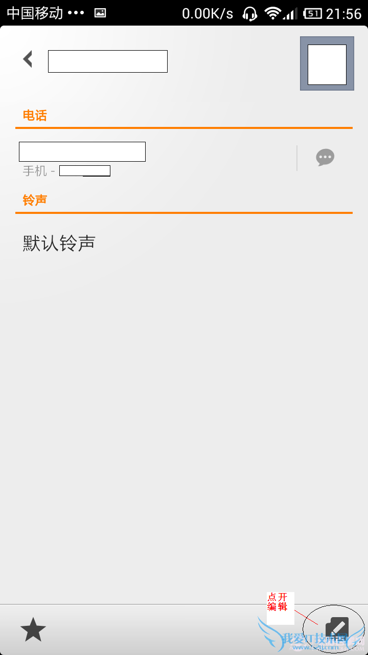 СֻʹüɣС׵绰աʼ