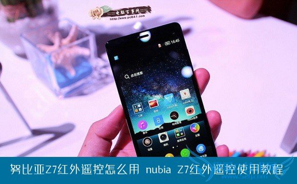 ŬZ7ңô nubia Z7ңʹý̳