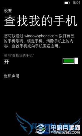Windows phoneӦ̵갲װӦõķ