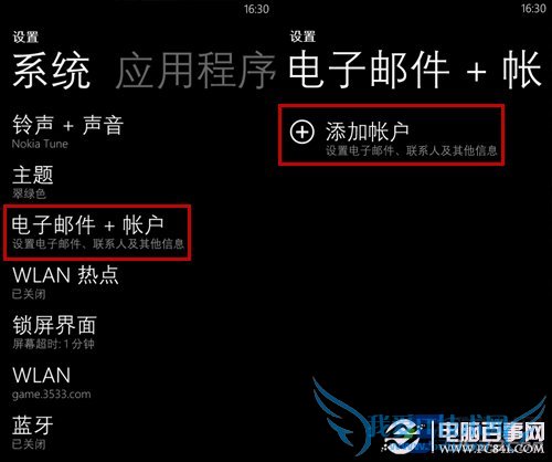 Windows phoneӦ̵갲װӦõķ