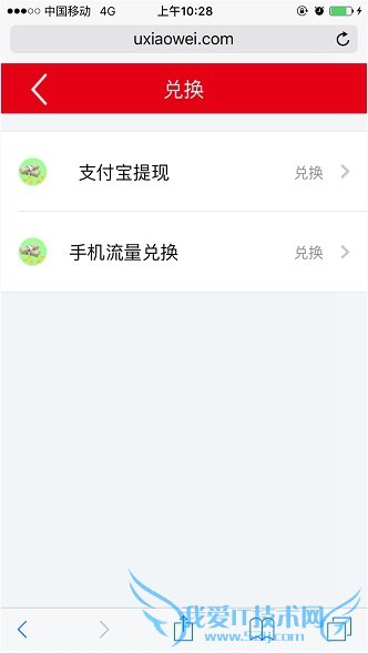 小微红包怎么玩?小微红包的玩法流程