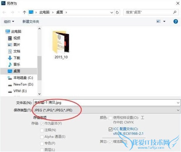 Live Photo只用苹果6s制作?非iPhone6s设备制作专属Live Photo教程