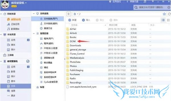 Live Photo只用苹果6s制作?非iPhone6s设备制作专属Live Photo教程