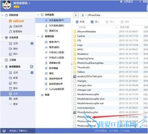 Live Photo只用苹果6s制作?非iPhone6s设备制作专属Live Photo教程