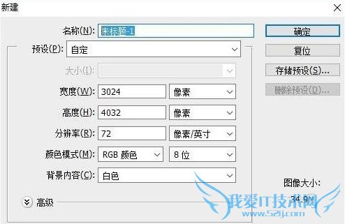 Live Photo只用苹果6s制作?非iPhone6s设备制作专属Live Photo教程