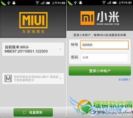 С2ôˢMIUI С2/2AMIUIͼĽ̳