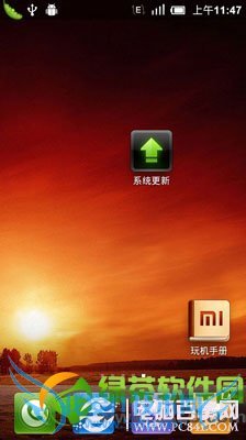 С2ôˢMIUI С2/2AMIUIͼĽ̳