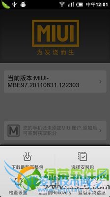 С2ôˢMIUI С2/2AMIUIͼĽ̳