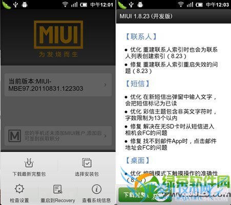 С2ôˢMIUI С2/2AMIUIͼĽ̳