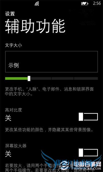 ΢չŵ֮Windows Phone8ʵüɺϼ