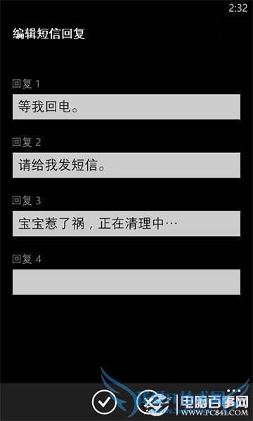 ΢չŵ֮Windows Phone8ʵüɺϼ