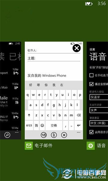 ΢չŵ֮Windows Phone8ʵüɺϼ