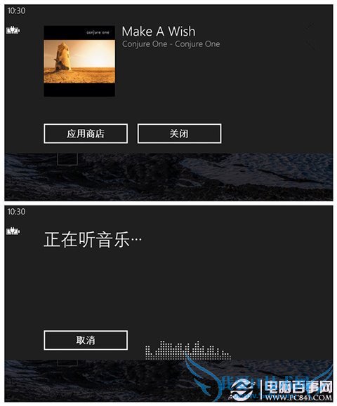 ΢չŵ֮Windows Phone8ʵüɺϼ