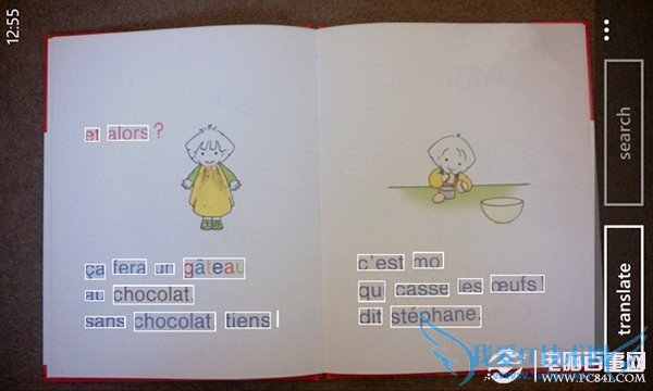 ΢չŵ֮Windows Phone8ʵüɺϼ