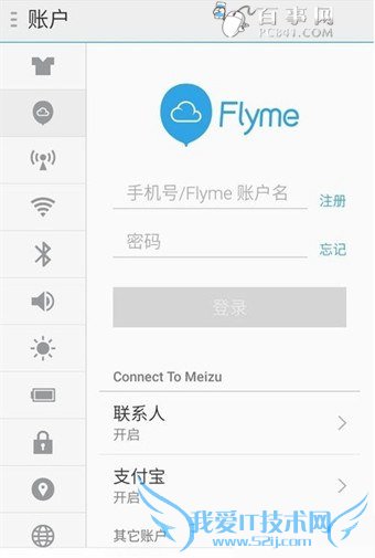 一键Root魅族MX4 Pro教程