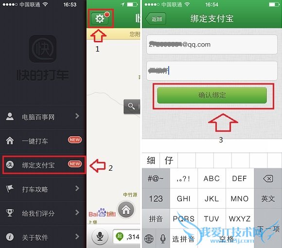 Ĵô֧ Ĵ򳵰֧ͼĽ̳