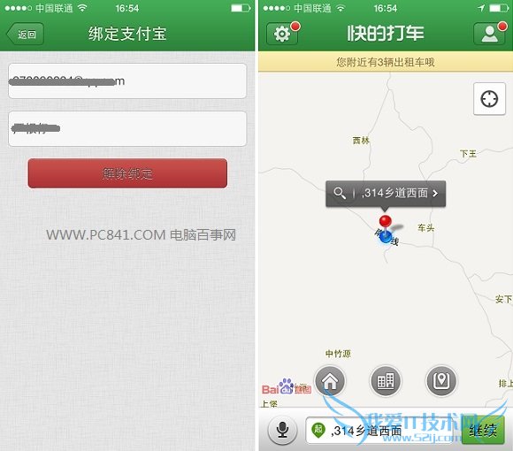 Ĵô֧ Ĵ򳵰֧ͼĽ̳