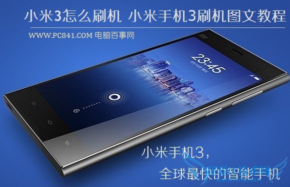 С3ôˢ Сֻ3ˢͼĽ̳