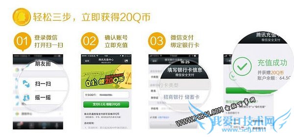 ΢ɨһɨȡ20QB ΢֧0.1Ԫ20Qҷ