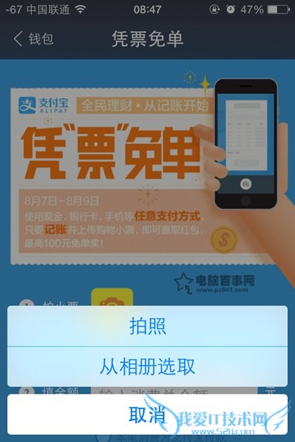 ֧ƾƱⵥʲô ôã֧ƾƱⵥģ