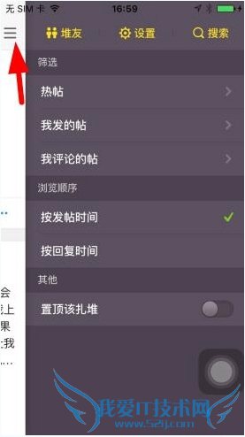 点点虫扎堆怎么玩?点点虫玩扎堆教程