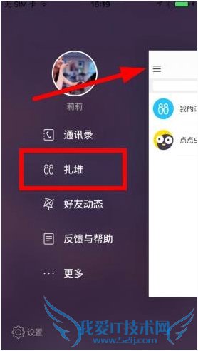 点点虫扎堆怎么玩?点点虫玩扎堆教程
