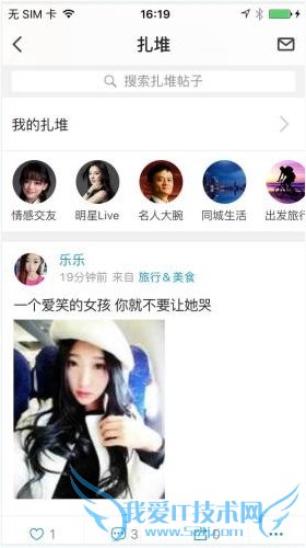 点点虫扎堆怎么玩?点点虫玩扎堆教程