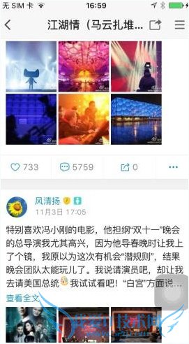 点点虫扎堆怎么玩?点点虫玩扎堆教程