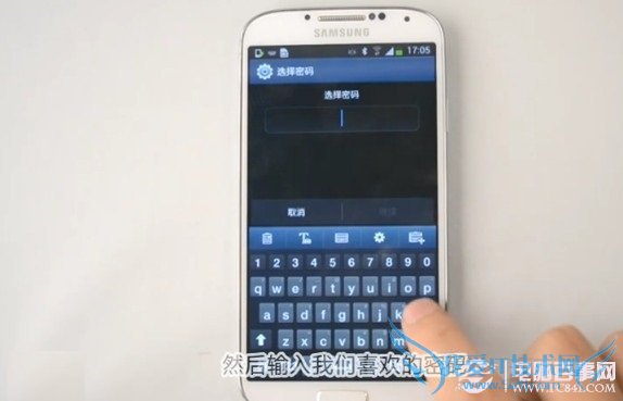 三星S4怎么设置密码 三星S4设置密码图文教程