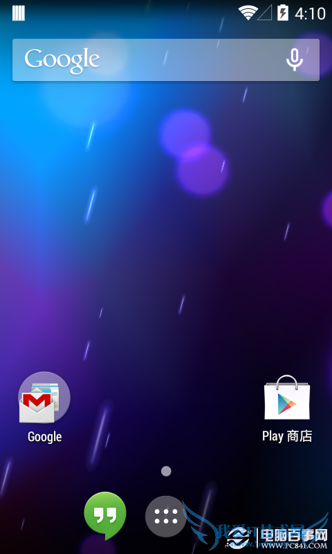 三星S2升级安卓4.4详细步骤教程 pc841.com