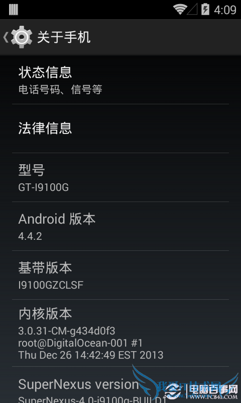 三星S2升级安卓4.4详细步骤教程