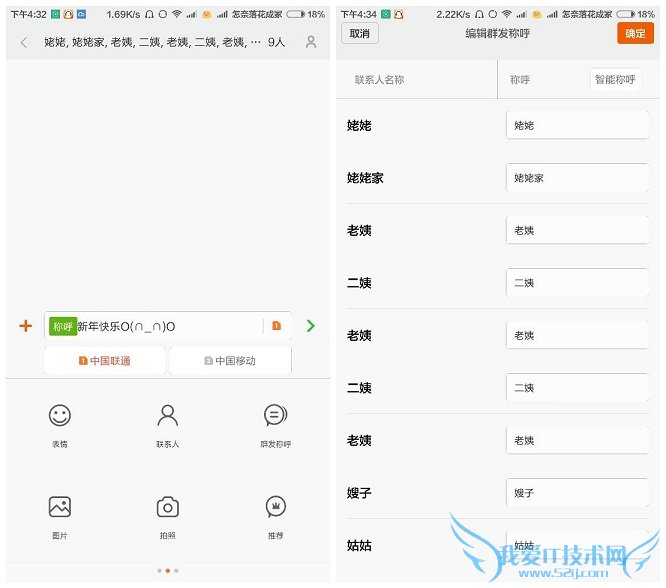 玩转MIUI短信 小米手机10个实用短信功能技巧
