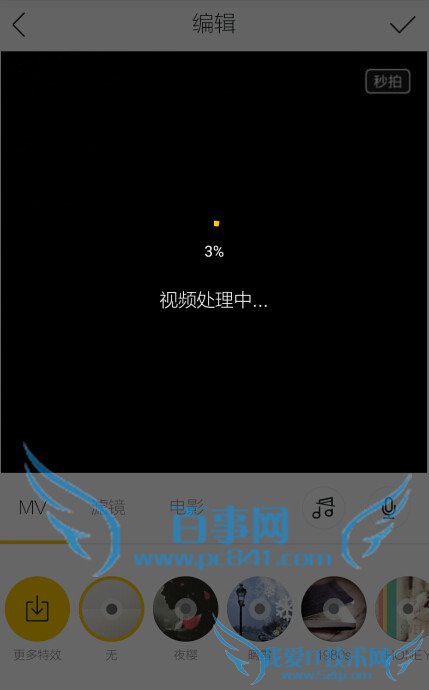 小咖秀怎么用 小咖秀使用教程