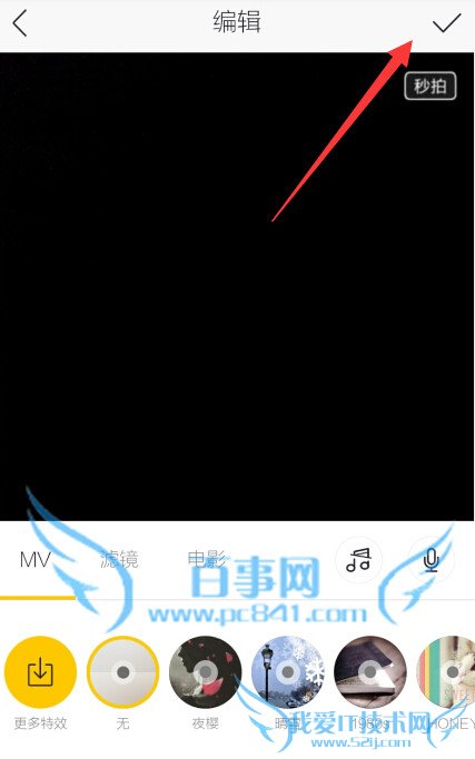 小咖秀怎么用 小咖秀使用教程