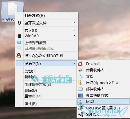 魅族MX3怎么刷机降级 魅族MX3体验版刷回稳定版方法