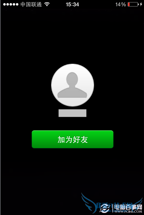 微信5.0怎么添加好友