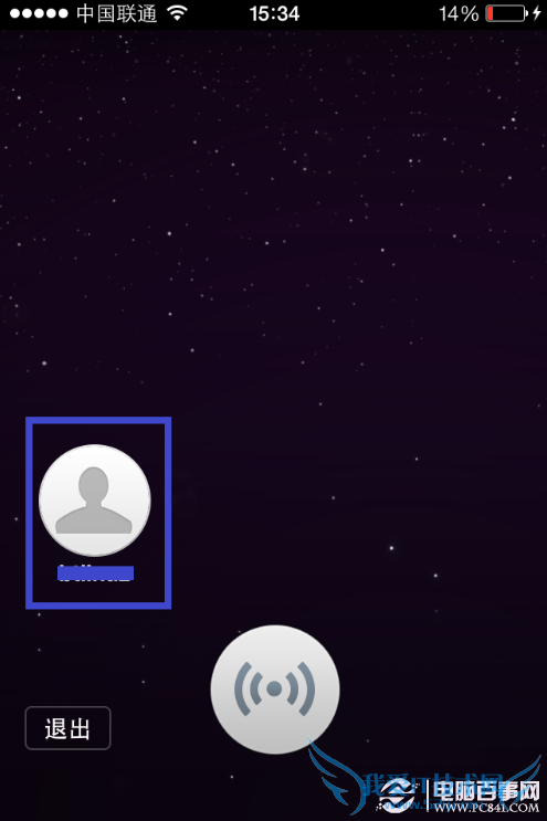 微信5.0怎么添加好友