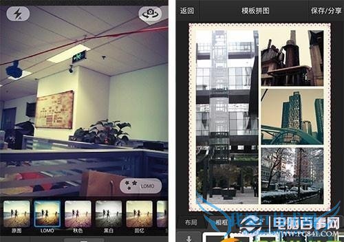 百度魔图pk大咖怎么用?pk大咖使用方法图解