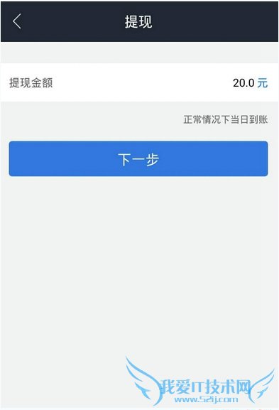 借贷宝提现失败怎么办?借贷宝提现失败解决办法