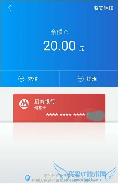 借贷宝提现失败怎么办?借贷宝提现失败解决办法