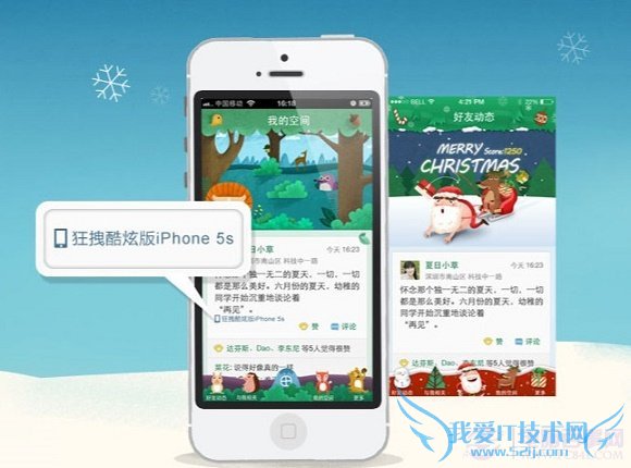 手机QQ空间怎么写日志 手机QQ写不了日志的解决办法