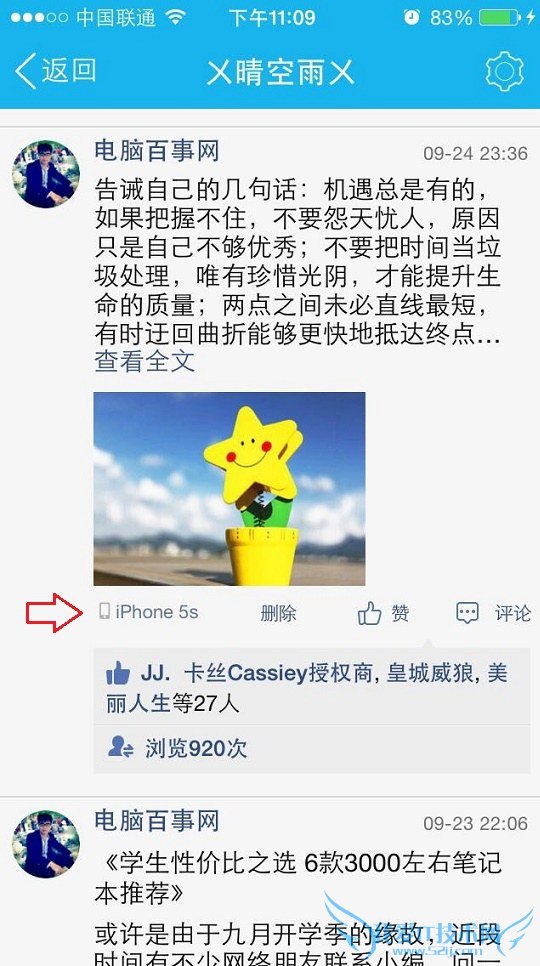 ֻQQռβô Զֻqqռβͷ