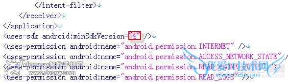 安卓手机软件显示不全屏的解决办法