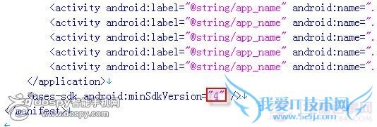 安卓手机软件显示不全屏的解决办法
